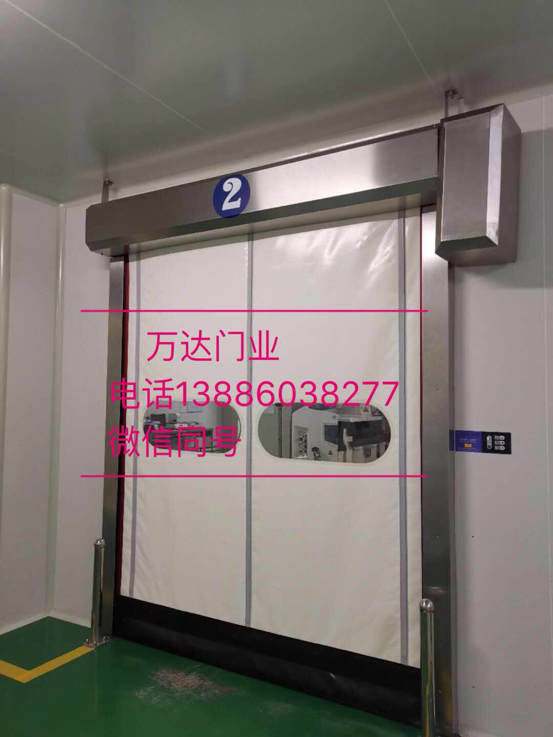 平远防爆快速门