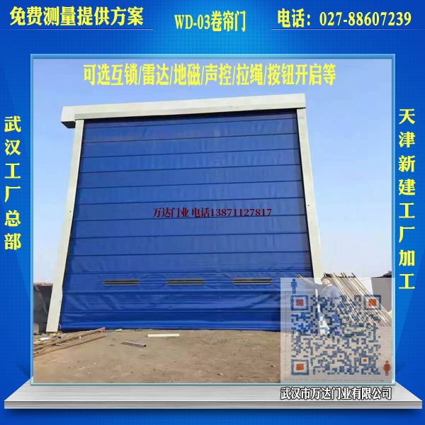 平远堆积门