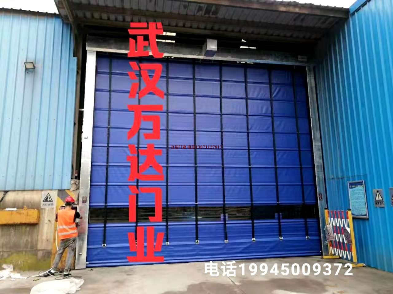 平远快速卷帘门
